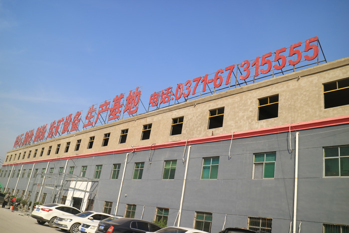 世博机器破碎机厂