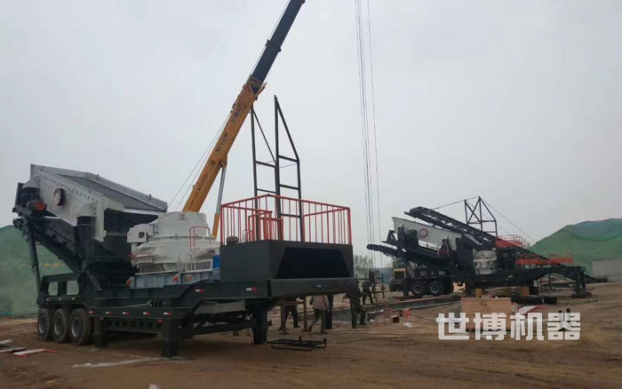 移动式制砂机安装现场 移动式制砂机安装现场